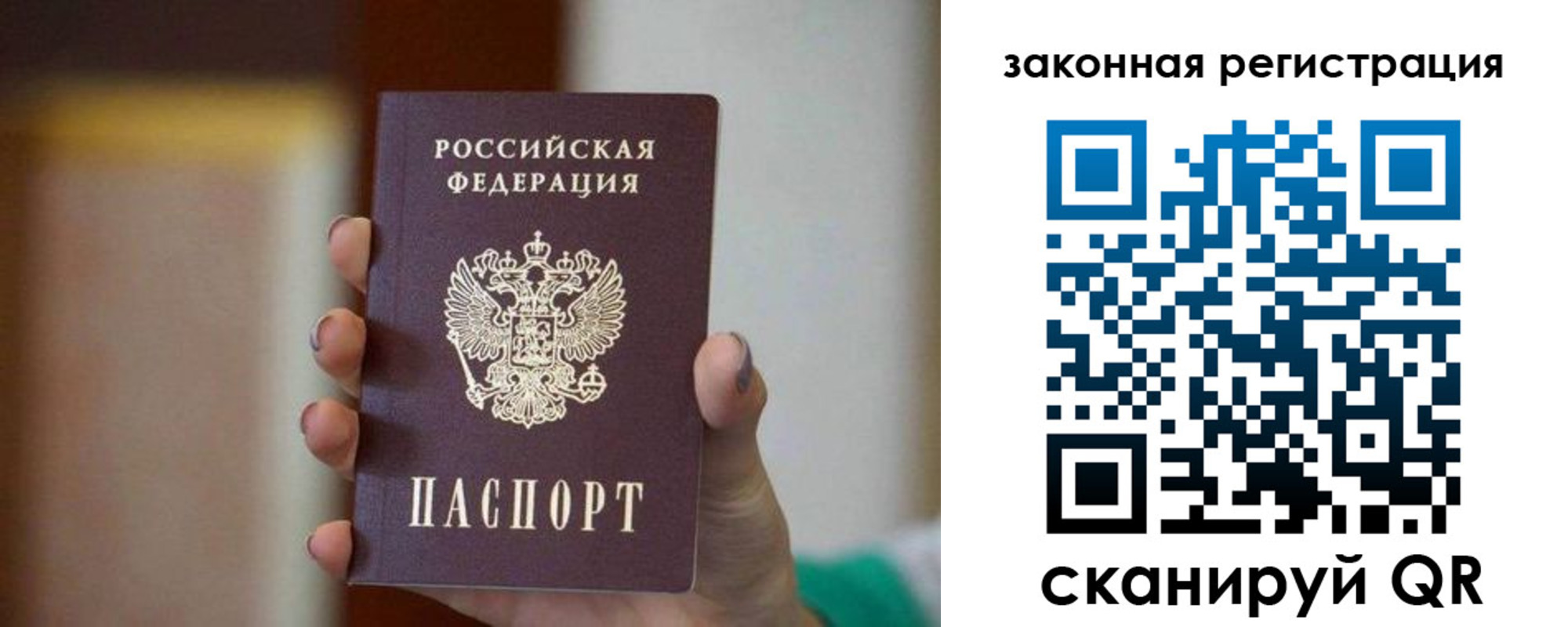 где прописаться в Красноуральске