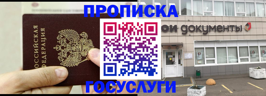 пропишу в квартире в Красноуральске